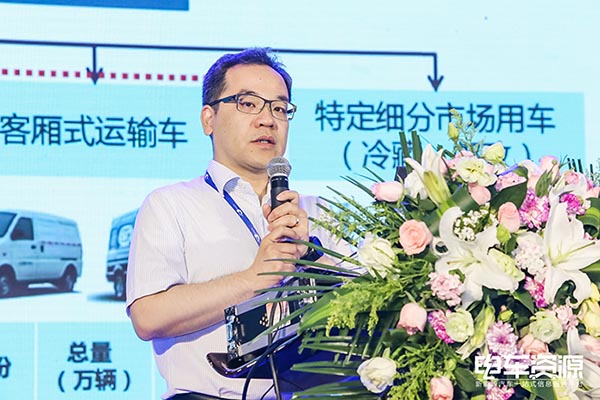 中汽中心王成：新能源物流车行业前景分析