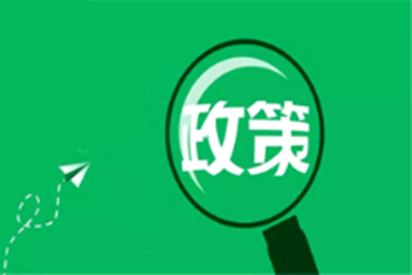 广东省：7月1日起实施轻型汽车国六排放标准