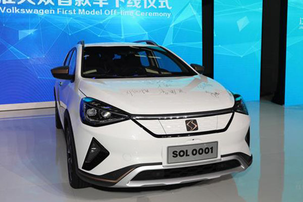 江淮大众首款纯电SUV 思皓E20X将于9月28日上市