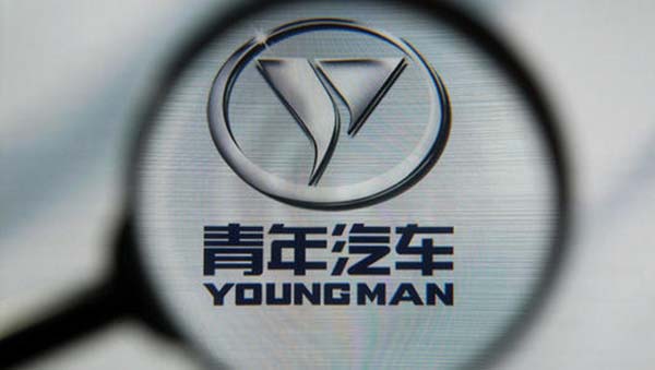 杭州青年汽车破产完毕 老赖庞青年能否靠“水氢车”翻身？
