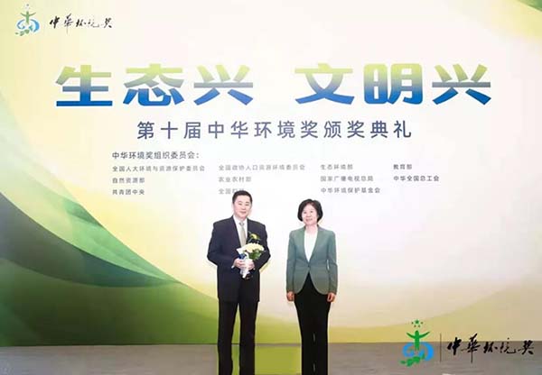 厦门市交通运输局获环境保护领域最高奖项——中华环境奖