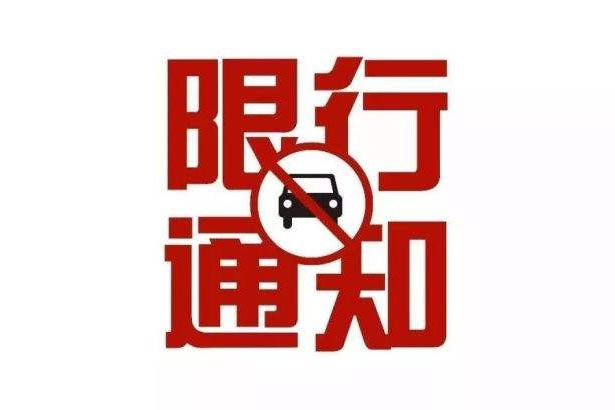 深圳交警：南澳富民路禁止大中型车辆通行
