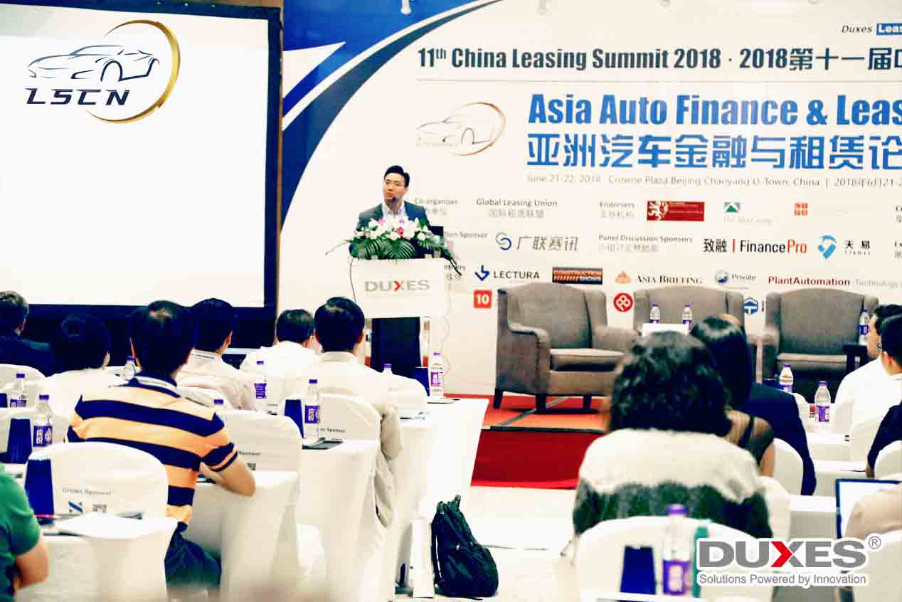 迎接2020年新挑战，第十三届中国租赁业峰会-亚洲汽车金融与租赁论坛将于北京召开