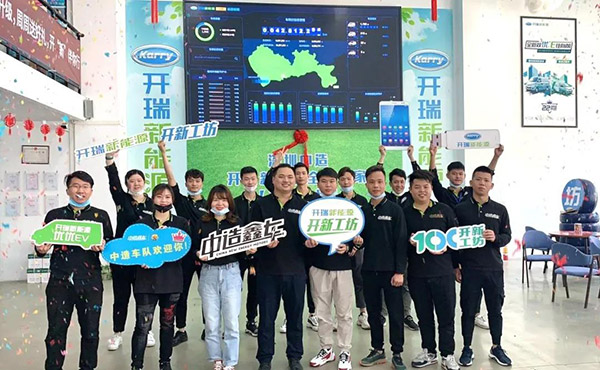 开新工坊智慧大屏在深圳中造全国首发上线
