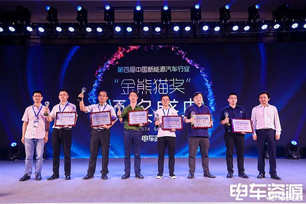 金熊猫奖|共11家企业获中国新能源汽车“技术创新奖”