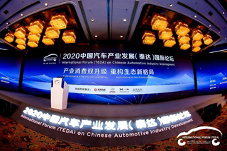中德诺浩孙勇：新能源汽车推动中国汽车市场经营模式第四次演变