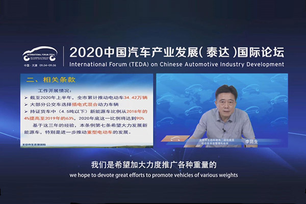 李昆生：北京已累计推动电动车34.42万辆 将进一步推动重型电动车发展