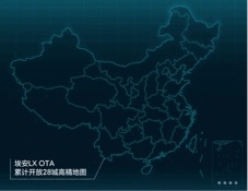 埃安LX OTA新升级，第二批高精地图新开放！