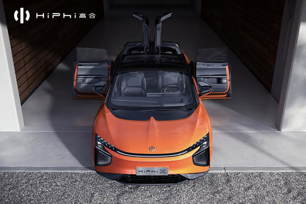高合HiPhi X 可进化超跑SUV 极致发布会9月24日破晓开启