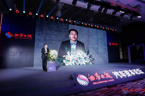 上汽集团副总裁卫勇：智能网联汽车代表了全球汽车产业发展的趋势