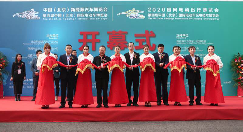 不忘初心，砥砺前行！ 中国（北京）新能源汽车博览会今日盛大开幕