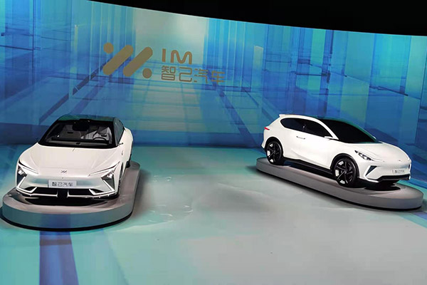 智己汽车两款全新车型正式亮相 将于上海车展开启预订