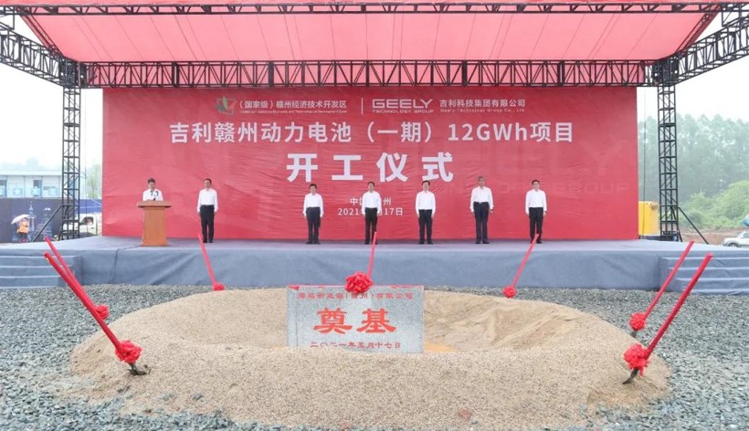 吉利赣州动力电池（一期）12GWh项目开建
