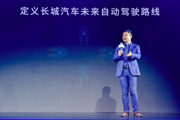 原长城高端电动车品牌 “沙龙” 负责人李鹏 创立智能电动车公司