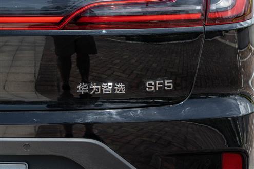 赛力斯SF5 2021款 四驱华为智选版