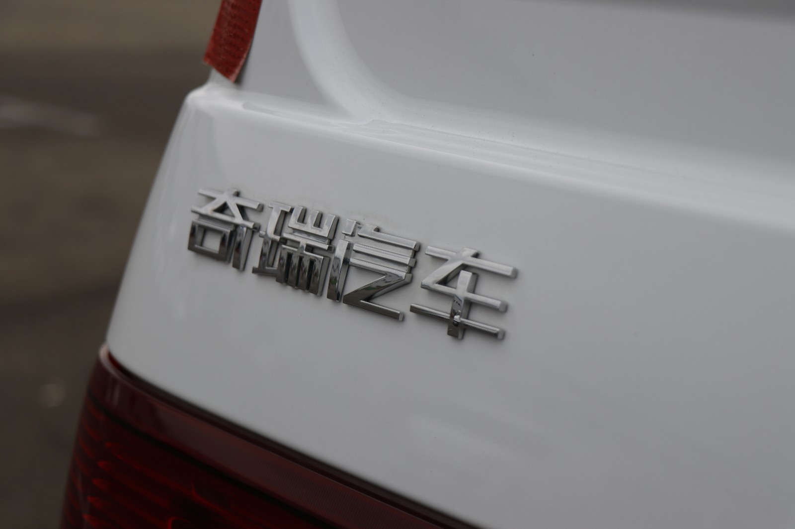 2019款 優優EV 40kWh 舒適型（SQR5032XXYBEVK06）-微面圖片