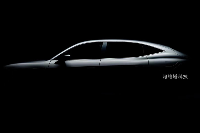 阿维塔品牌首款车型将于11月15日正式亮相
