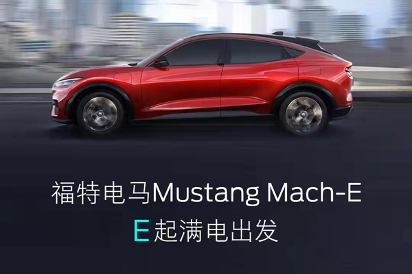 福特電馬Mustang Mach-E宣布調價 漲價7000-22500不等