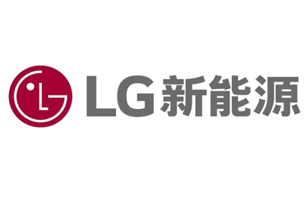 LG新能源一季度销售额达4.34万亿韩元