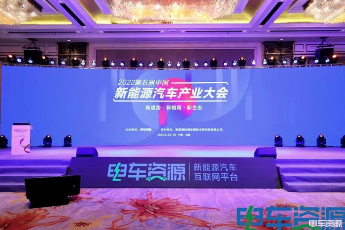 2022第五届中国新能源汽车产业大会暨第二届新能源重卡产业生态大会精彩落幕