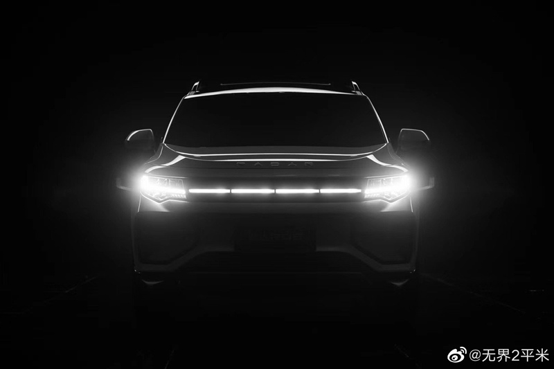 雷达汽车将于7月12日进行品牌发布会 首款纯电皮卡正式亮相