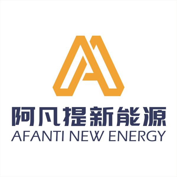 阿凡提（深圳）新能源科技有限公司