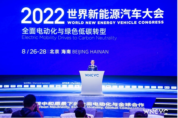 WNEVC 2022 | 北京市委副书记殷勇：全球首个高级别自动驾驶示范区进入了3.0版的建设阶段