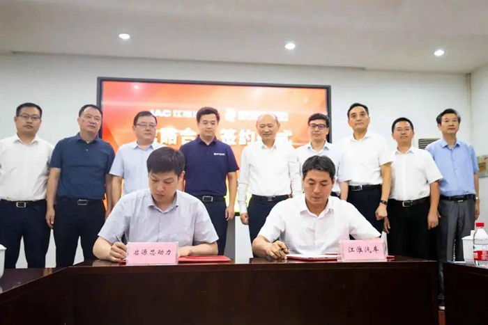 一万台换电重卡 江淮汽车与国家电投签署战略合作协议