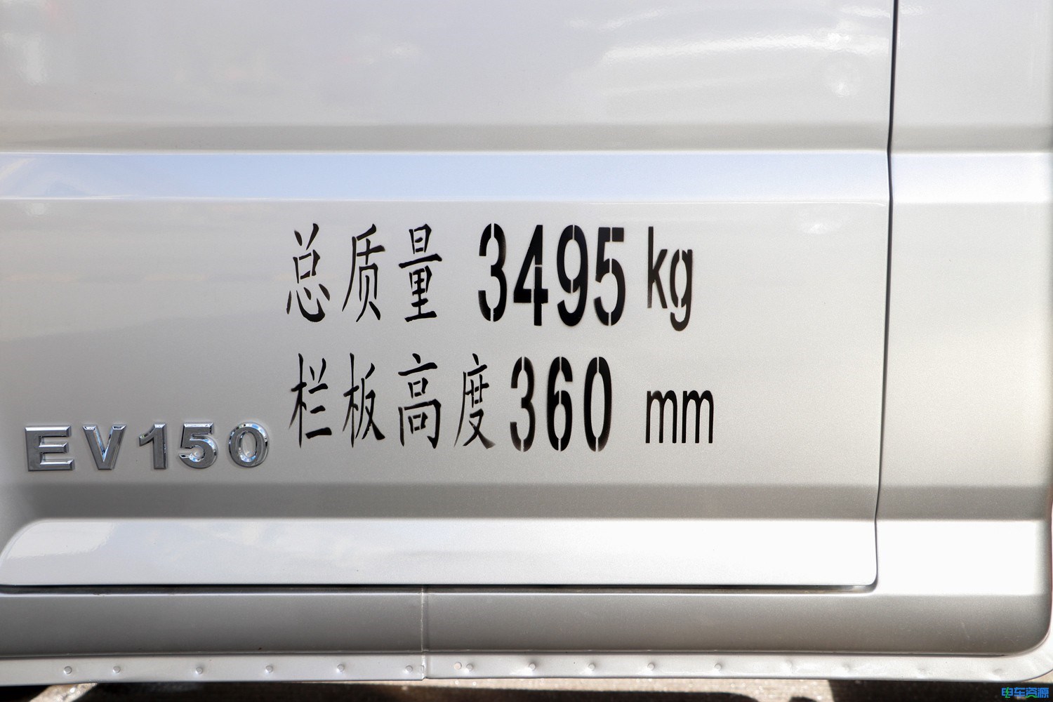 2022款 東風凱普特 EV150 欄板 寧德時代55.7kWh（DFA1030M1BEV3）
