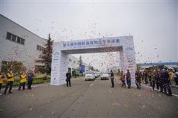 第七屆中國新能源物流車挑戰賽精彩回顧！