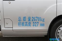 2022款 优劲EV 栏板  国轩高科 40.55kWh（SQR1035BEVH08）