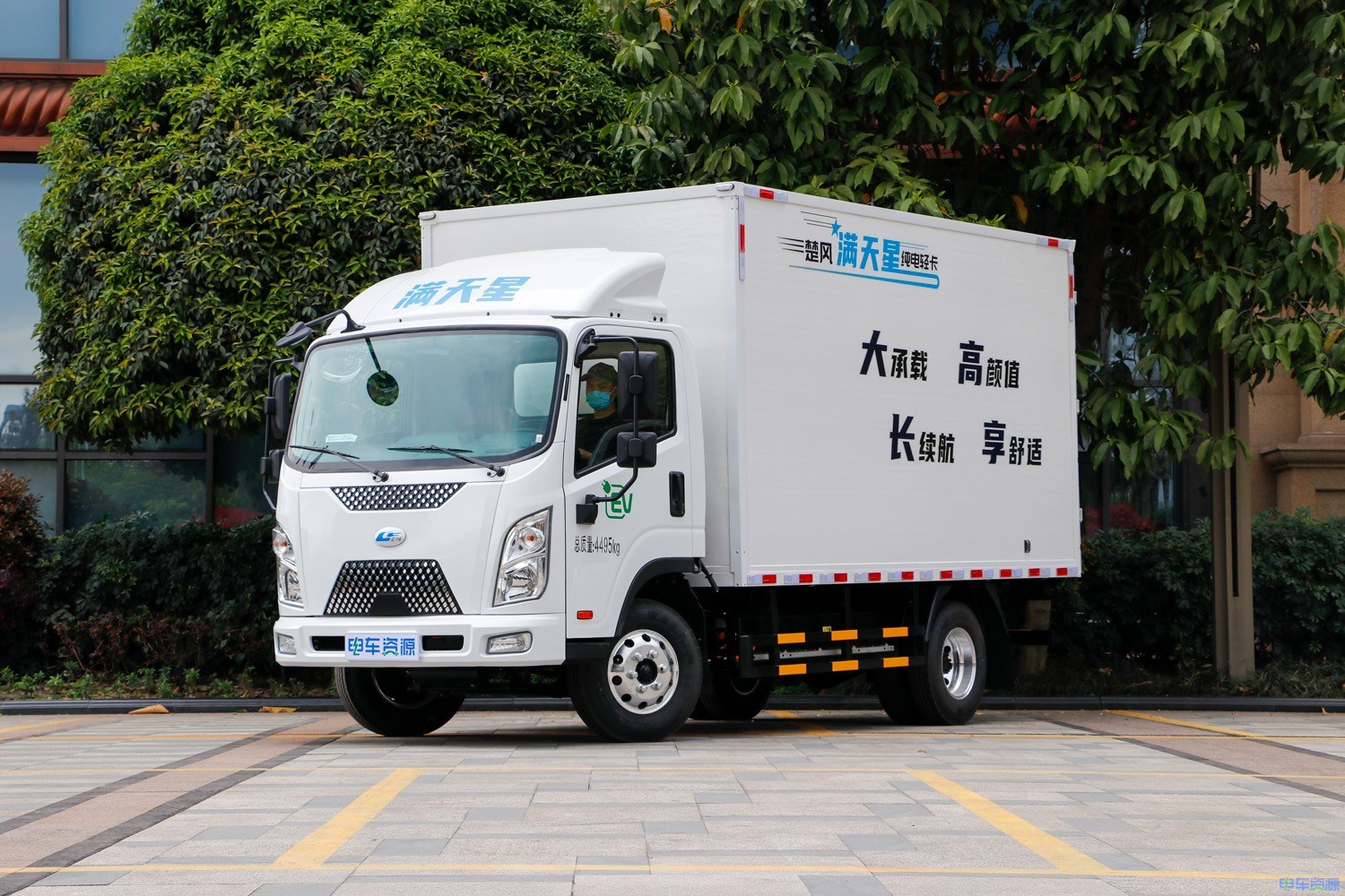 2023款 楚风满天星 厢式 宁德时代81.14kWh（HQG5043XXYEV17）