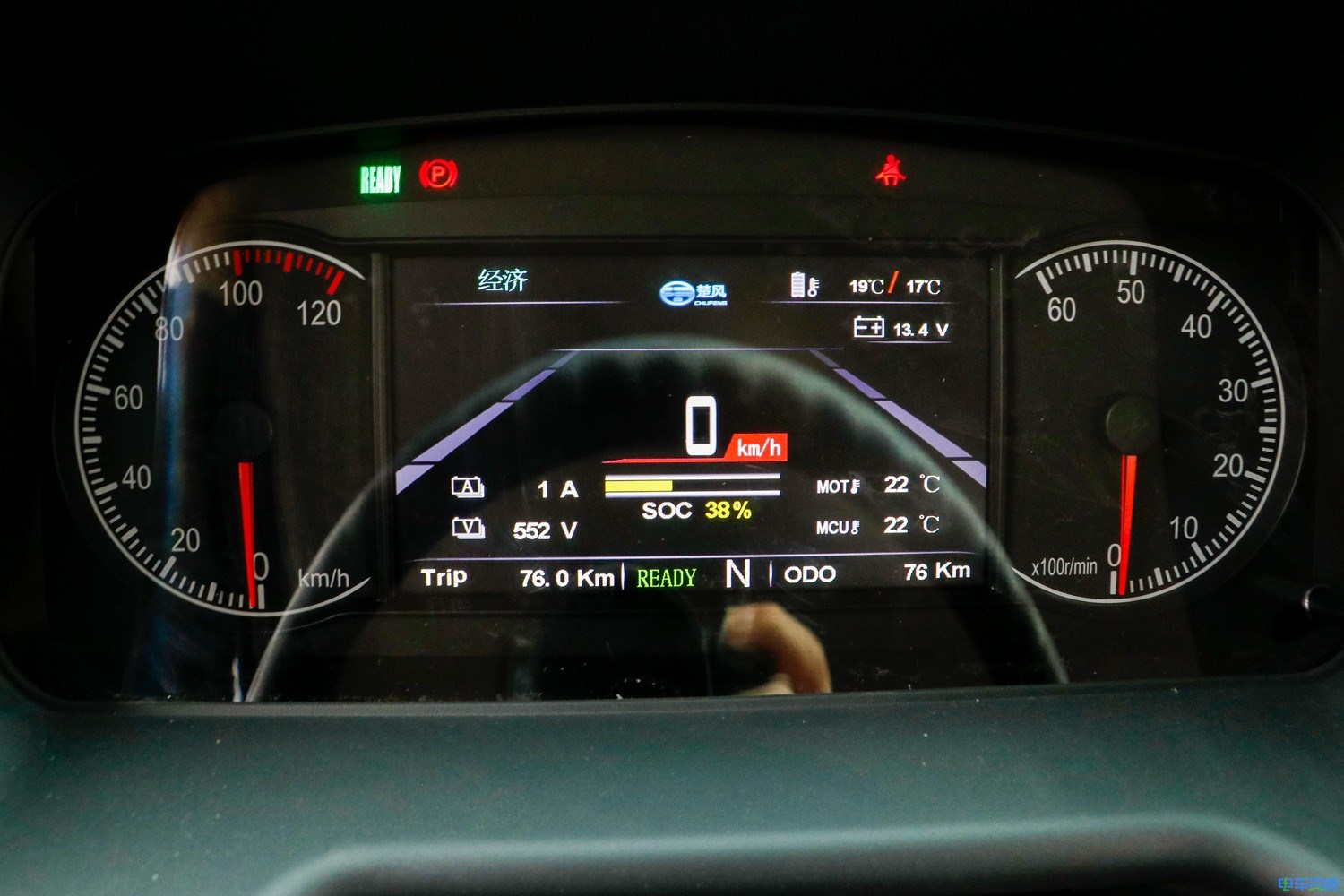 2023款 楚风满天星 厢式 宁德时代81.14kWh（HQG5043XXYEV17）