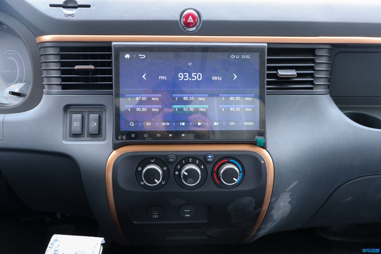 2023款 江淮骏铃聚宝盆 厢式 国轩高科17.52kWh（HFC5041XXYPHEV1-1）