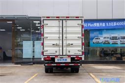 2022款 远程锋锐V5E 厢式 宁德时代66.8kWh（ZB5040XXYBEVVDD2）