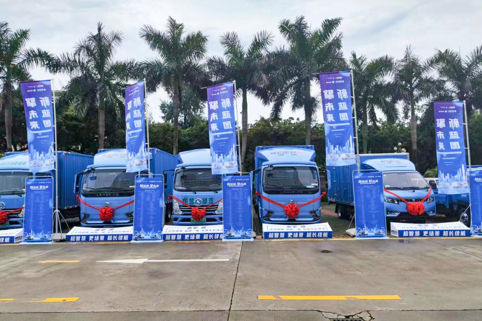 現場簽約500臺 濰柴新能源商用車藍擎·悅深圳上市