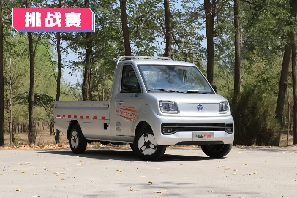 第八届中国新能源物流车挑战赛|高颜值大承载 祥菱Q参赛