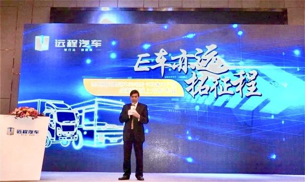 八匹马租车创始人杨志慧发表演讲 展望与吉利共谋发展