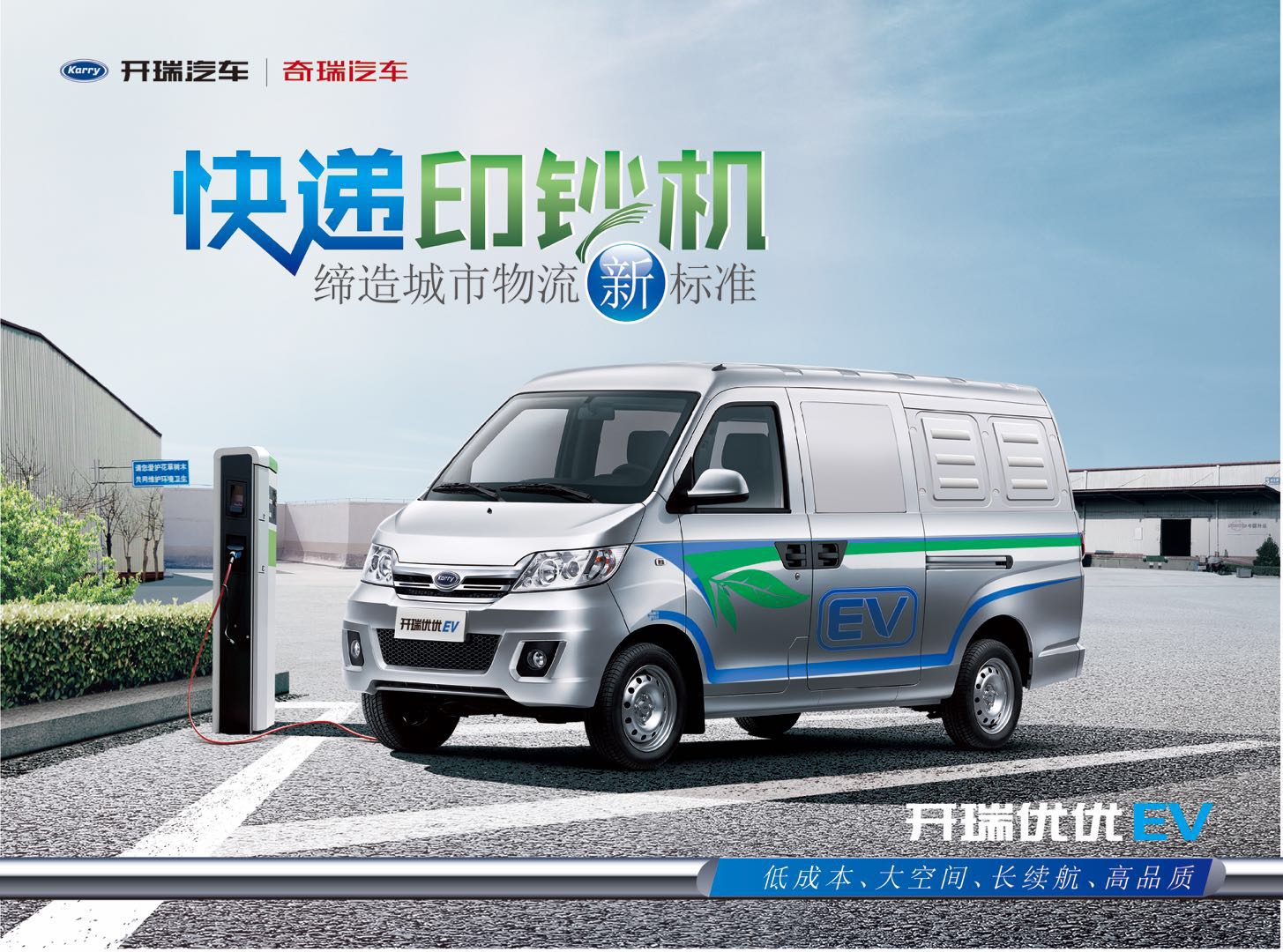 深圳：5月1起4.5吨以下柴油车将无法办营运证 电动车例外