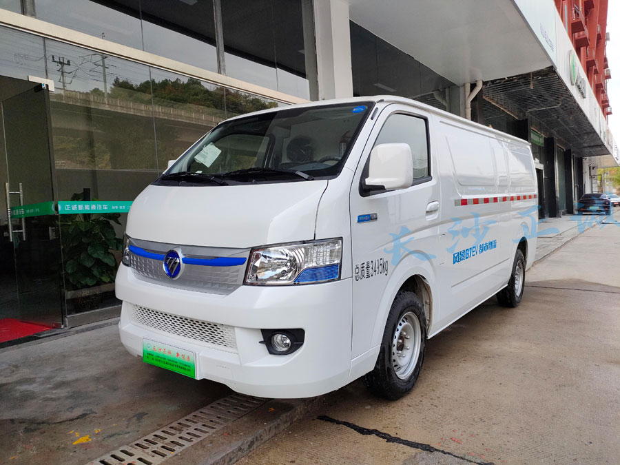 福田G7EV助力司机促销活动