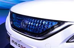 景逸S50 EV 2018款 旗舰型