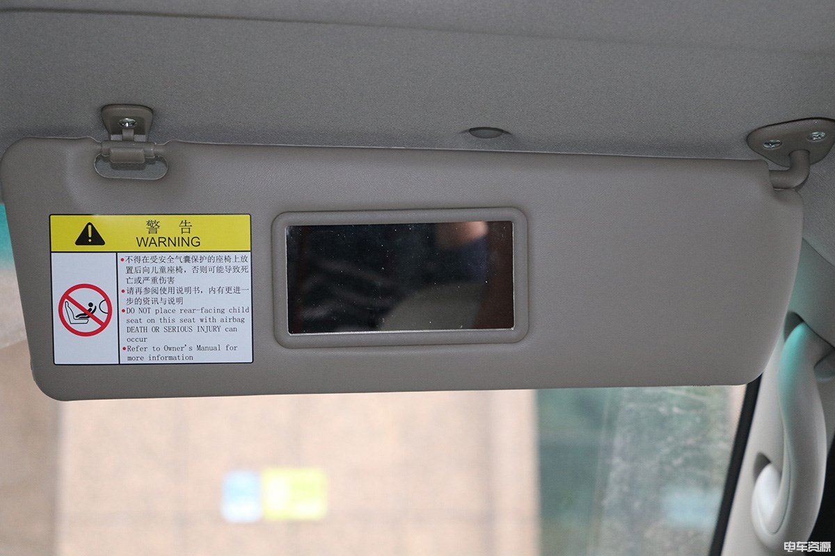 菱智M5EV 2019款 豪华型 7座