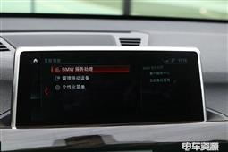 宝马X1 2019款 xDrive25Le 豪华型