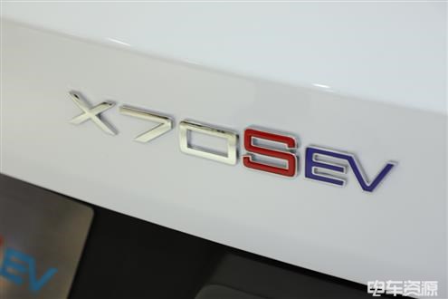 捷途X70S EV 2019款 E智版
