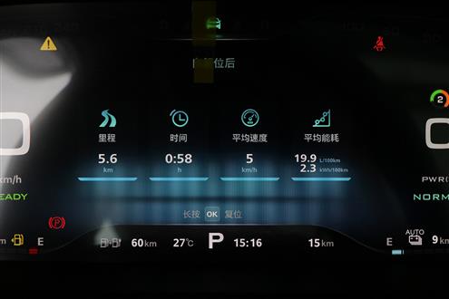 荣威RX5新能源 2019款 eRX5 50T 互联网超越旗舰版