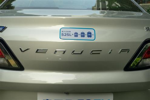 启辰D60新能源 2019款 EV 高续航尊享版