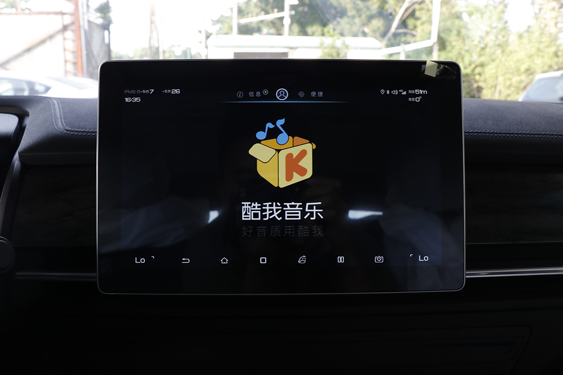 秦Pro新能源 2019款 EV 超能版 高功率智联领动型