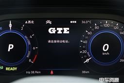 探岳GTE 2020款 1.4T 尊贵版