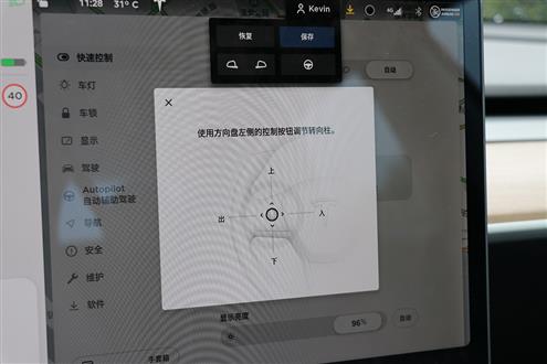 Model 3 2019款 标准续航升级版(中国制造)