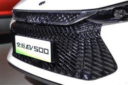奕炫新能源 2020款 EV500 智领型